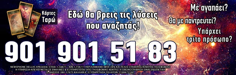 επανασύνδεση σχέσης, επαναφορά συζήγου, επαναφορά σχέσης